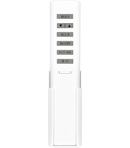 Amazon.co.jp: KOIZUMI シンプルリモコン 調光・調色シーリング用 2ch